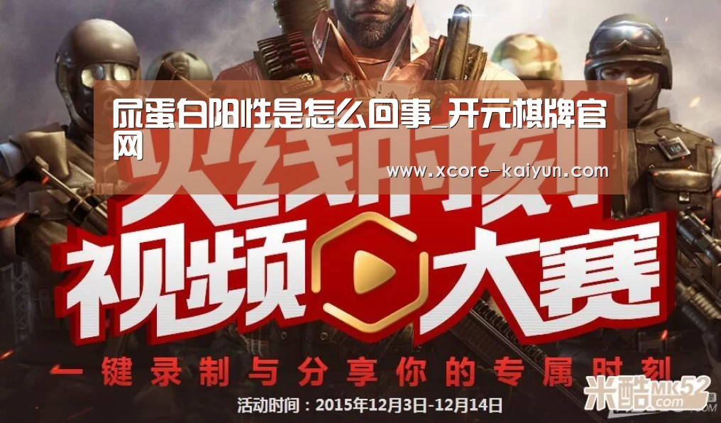 开元棋牌app