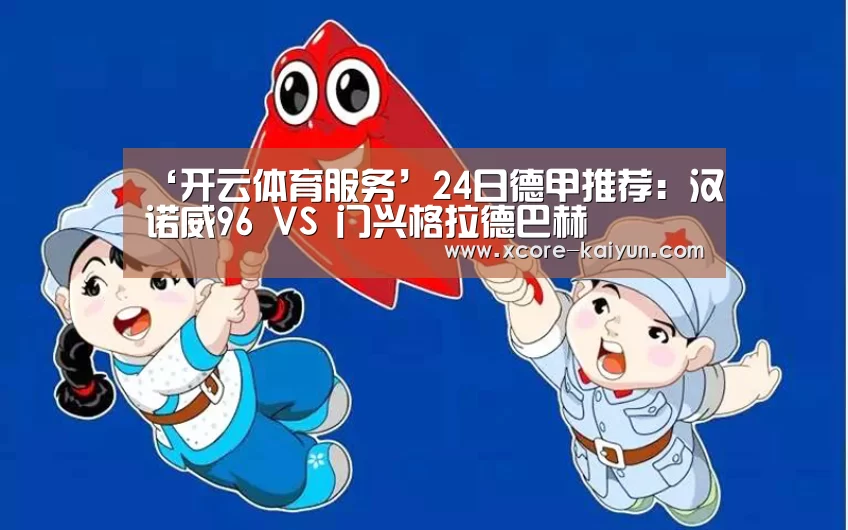 开元棋牌app