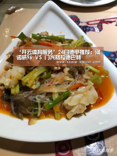 开元棋牌电脑版
